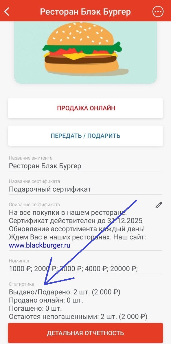 certificate_reporting