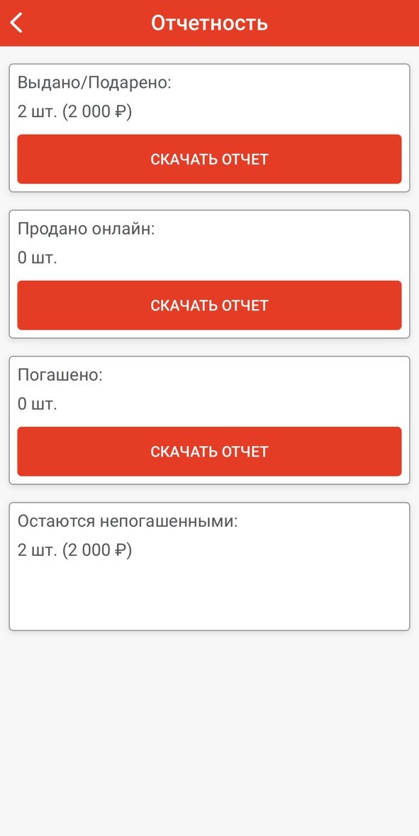 Reports